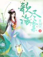 管家婆免费正版资起大全xuanhuanxiaoshuo